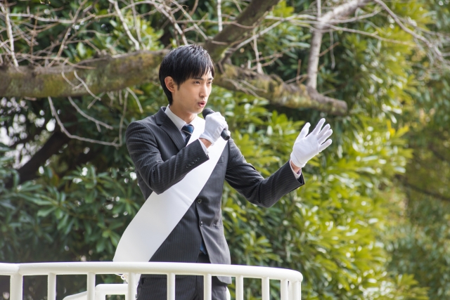 演説